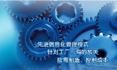 中小企业西甲下注平台·（中国）官网-入口管理系统成功选型秘籍