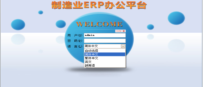 西甲下注平台·（中国）官网-入口软件